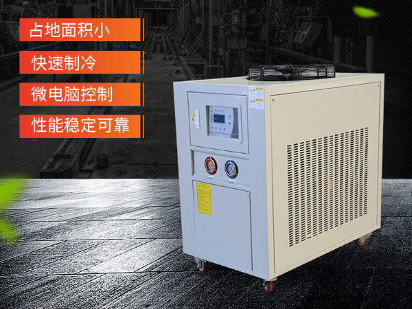 water-cooled chiller