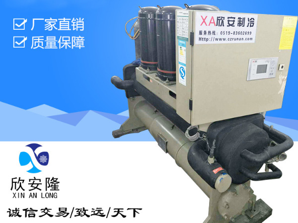 Screw-type chiller
