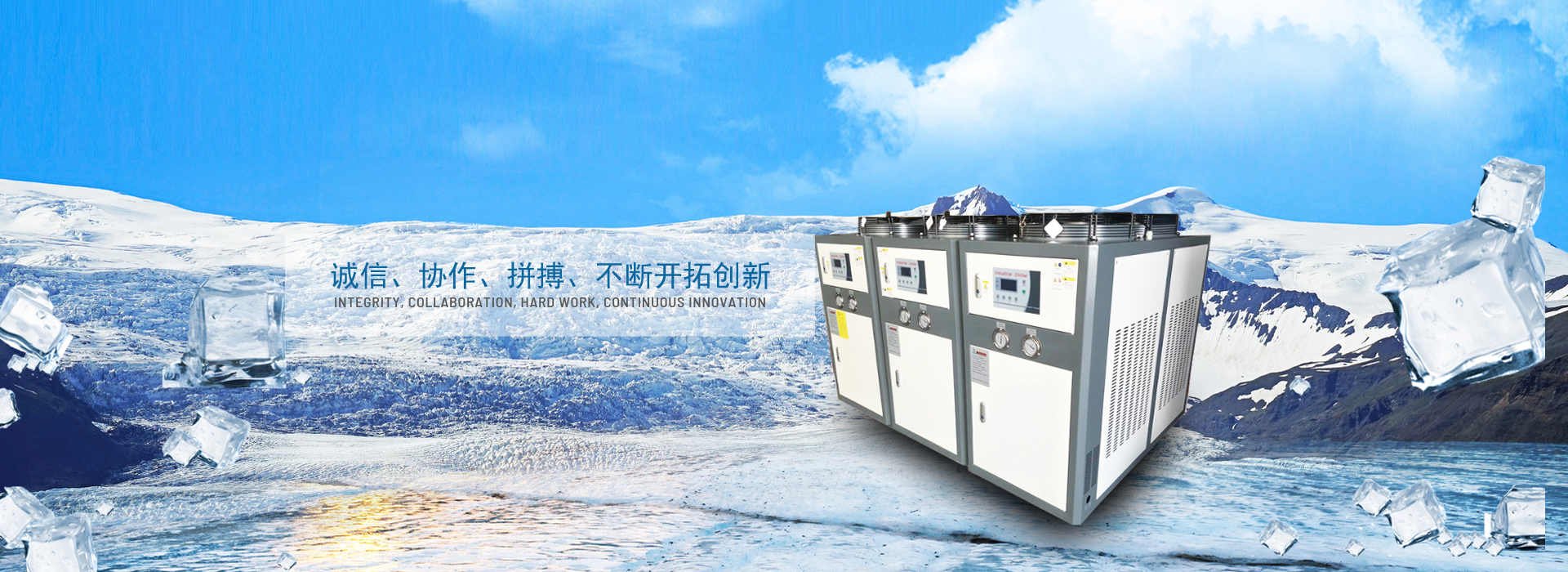 The Development History and Significance of Industrial Refrigeration Equipment